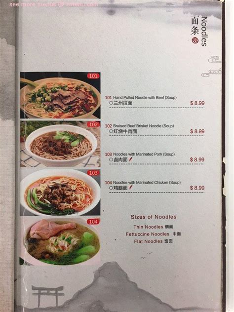 lucky noodles menu|lucky noodle san antonio menu.